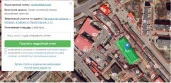Имущественный комплекс, состоящий из цеха по произ-ву облицовочных щитов (1434,4квм), здания пилорамы (139,7 кв.м), здания лесосушилки (342,7квм), электронасосная станция + право аренды  ЗУ пл. 2608,0 кв.м. по адресу: г. Магадан, ул. Пролетарская, д.43